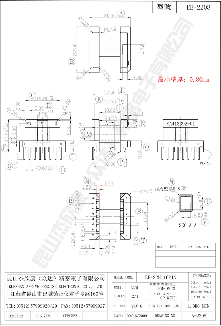 EE-2208.jpg