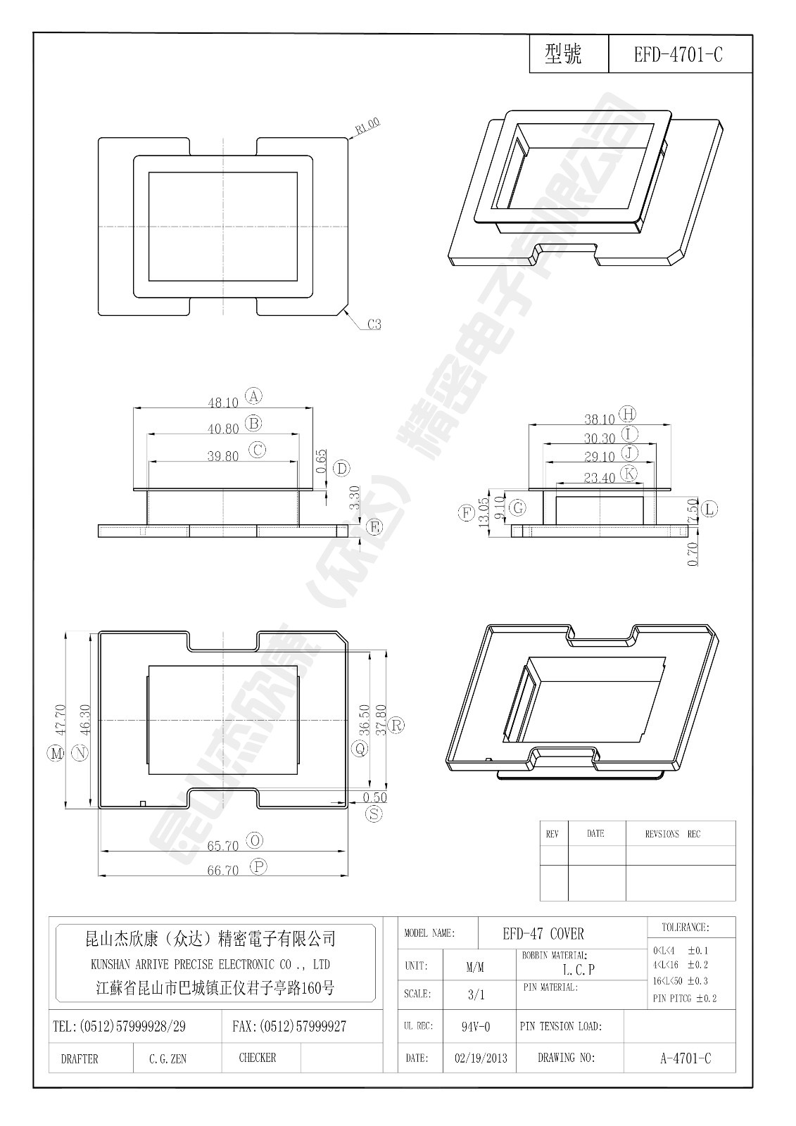 EFD-4701-C.jpg