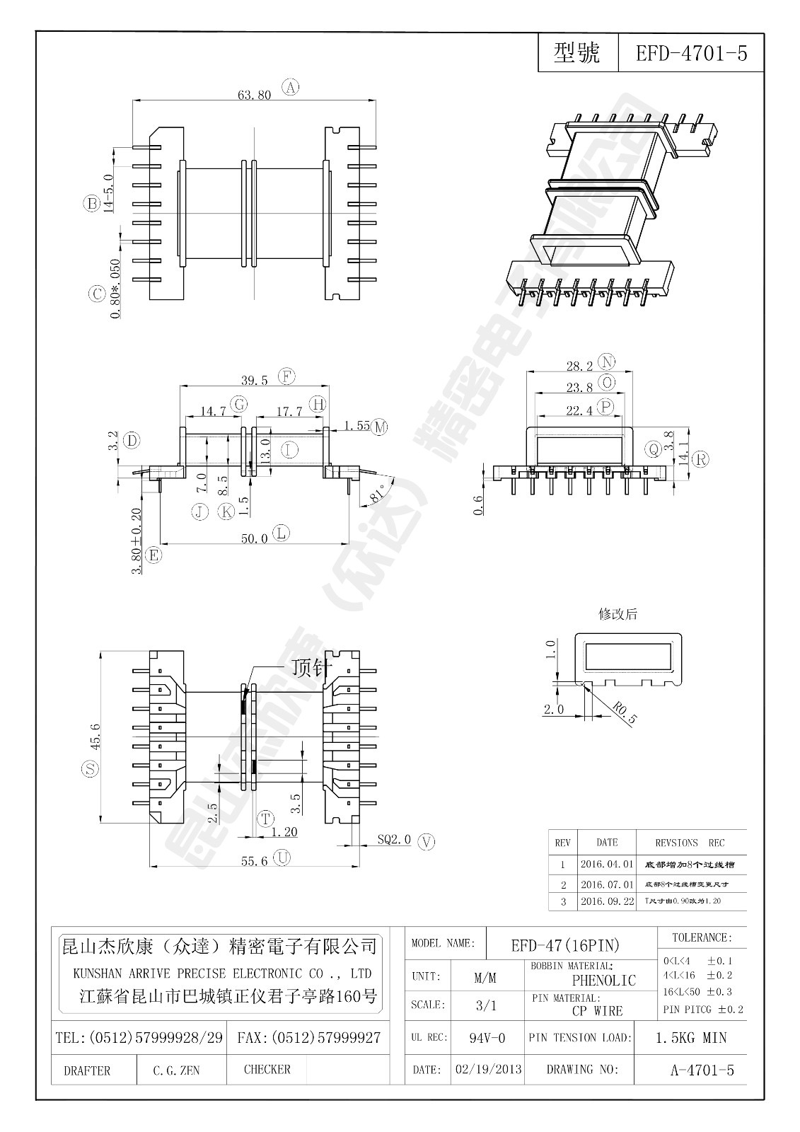 EFD-4701-5.jpg