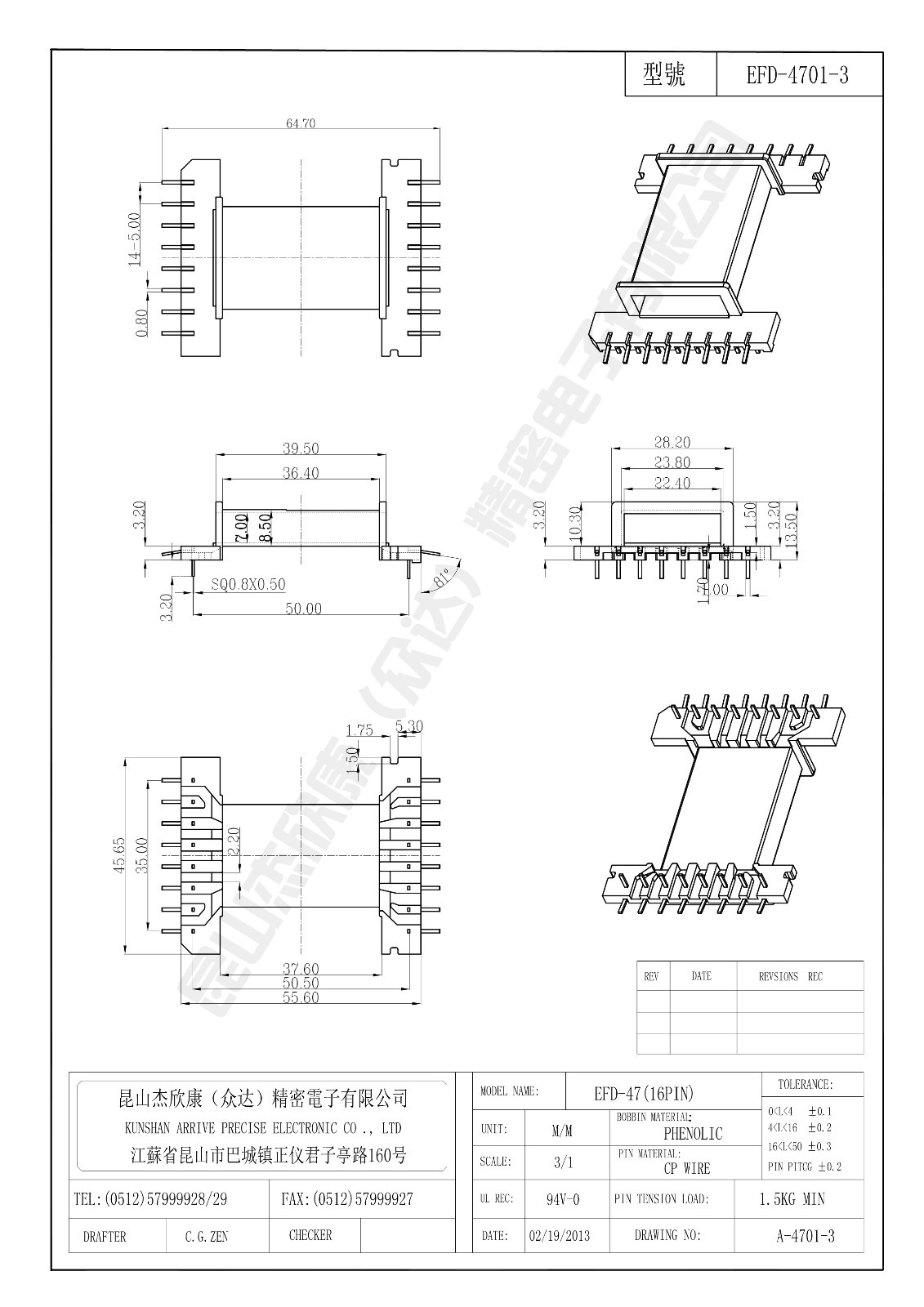 EFD-4701-3.jpg