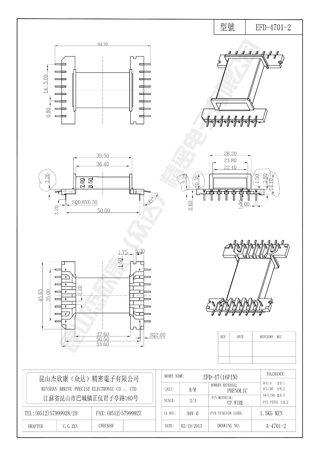 EFD-4701-2.jpg