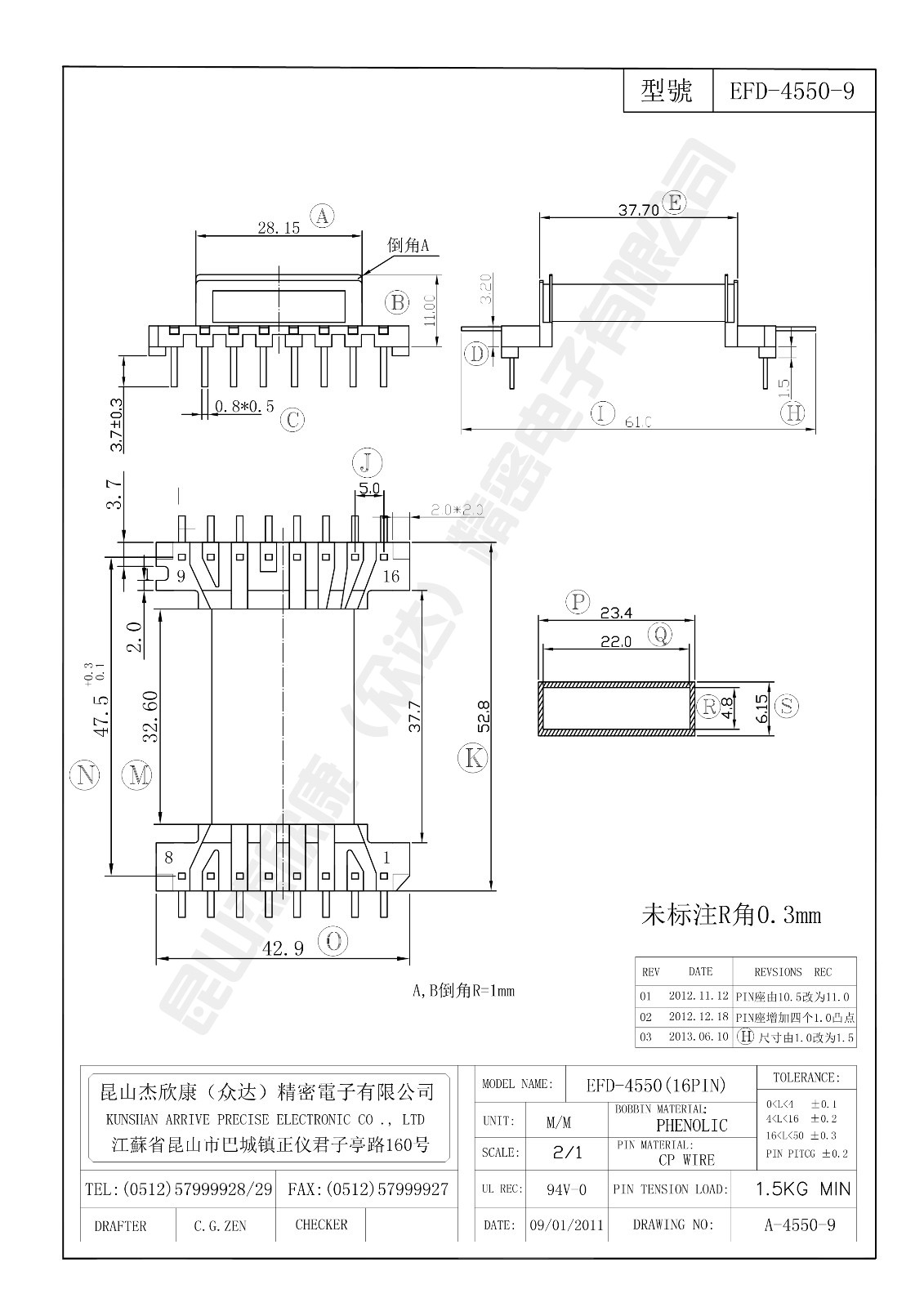 EFD-4550-9.jpg