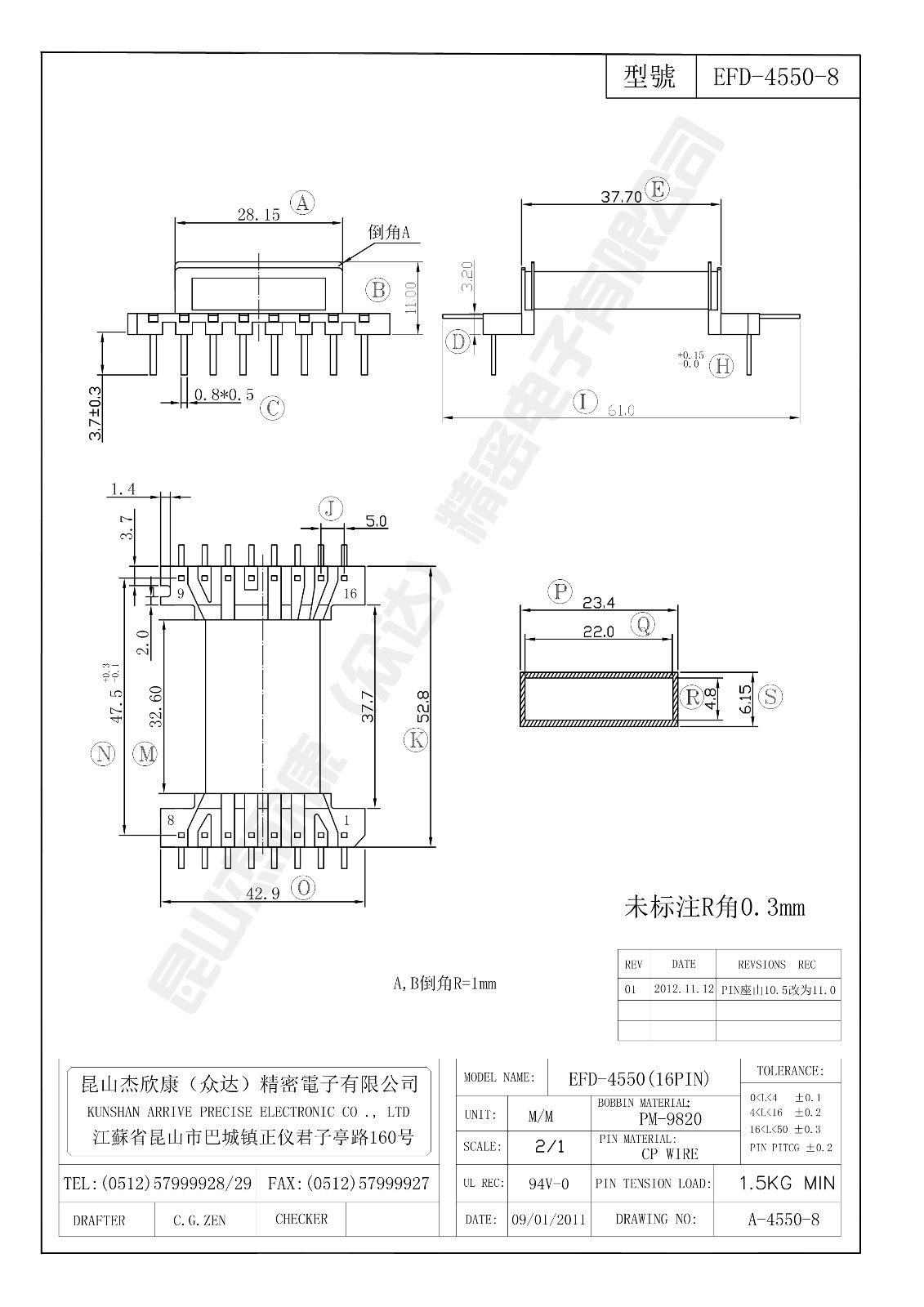 EFD-4550-8.jpg