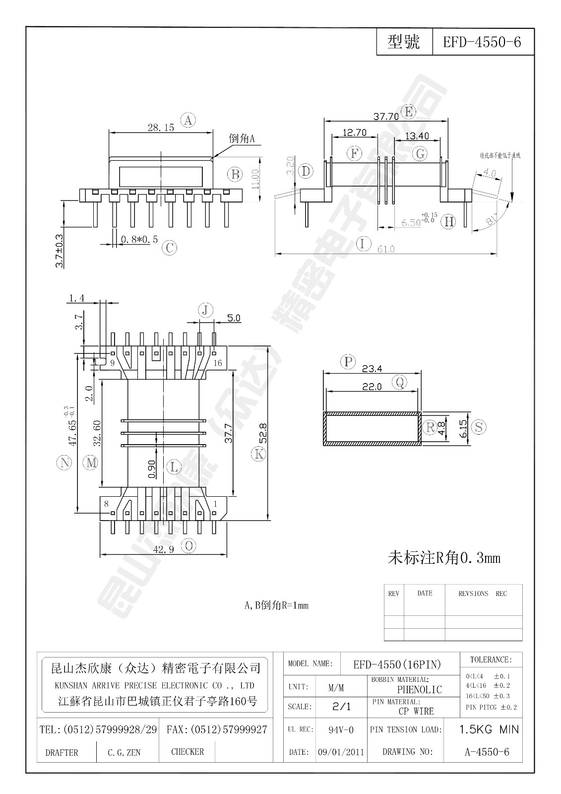 EFD-4550-6.jpg