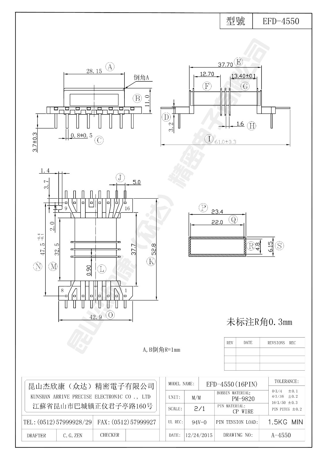 EFD-4550.jpg