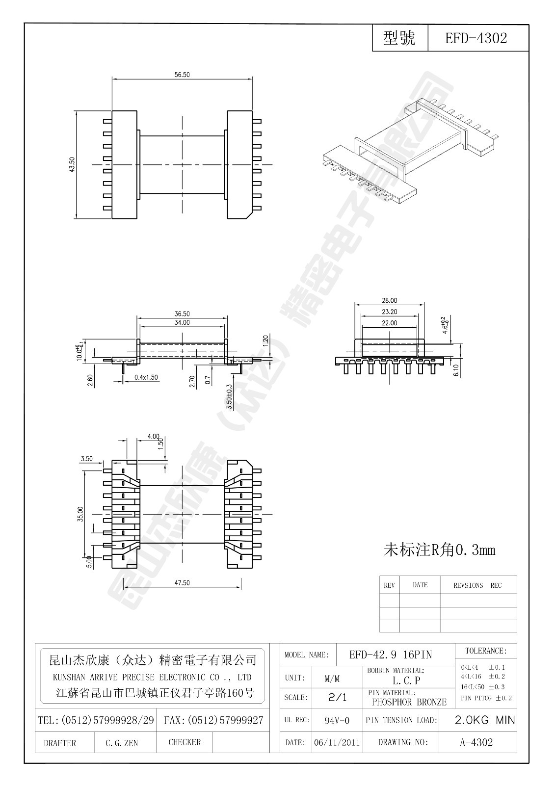 EFD-4302.jpg