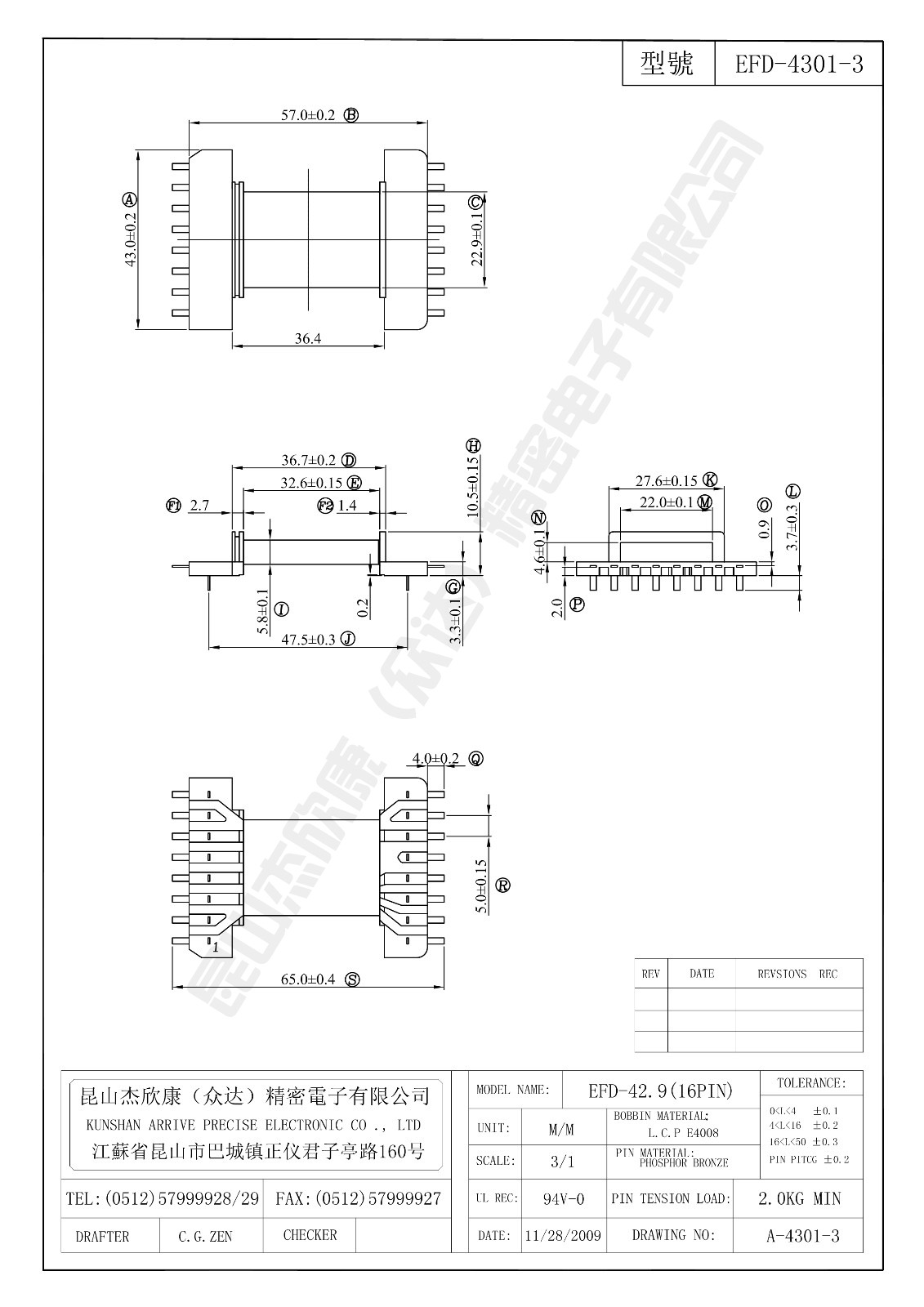 EFD-4301-3.jpg