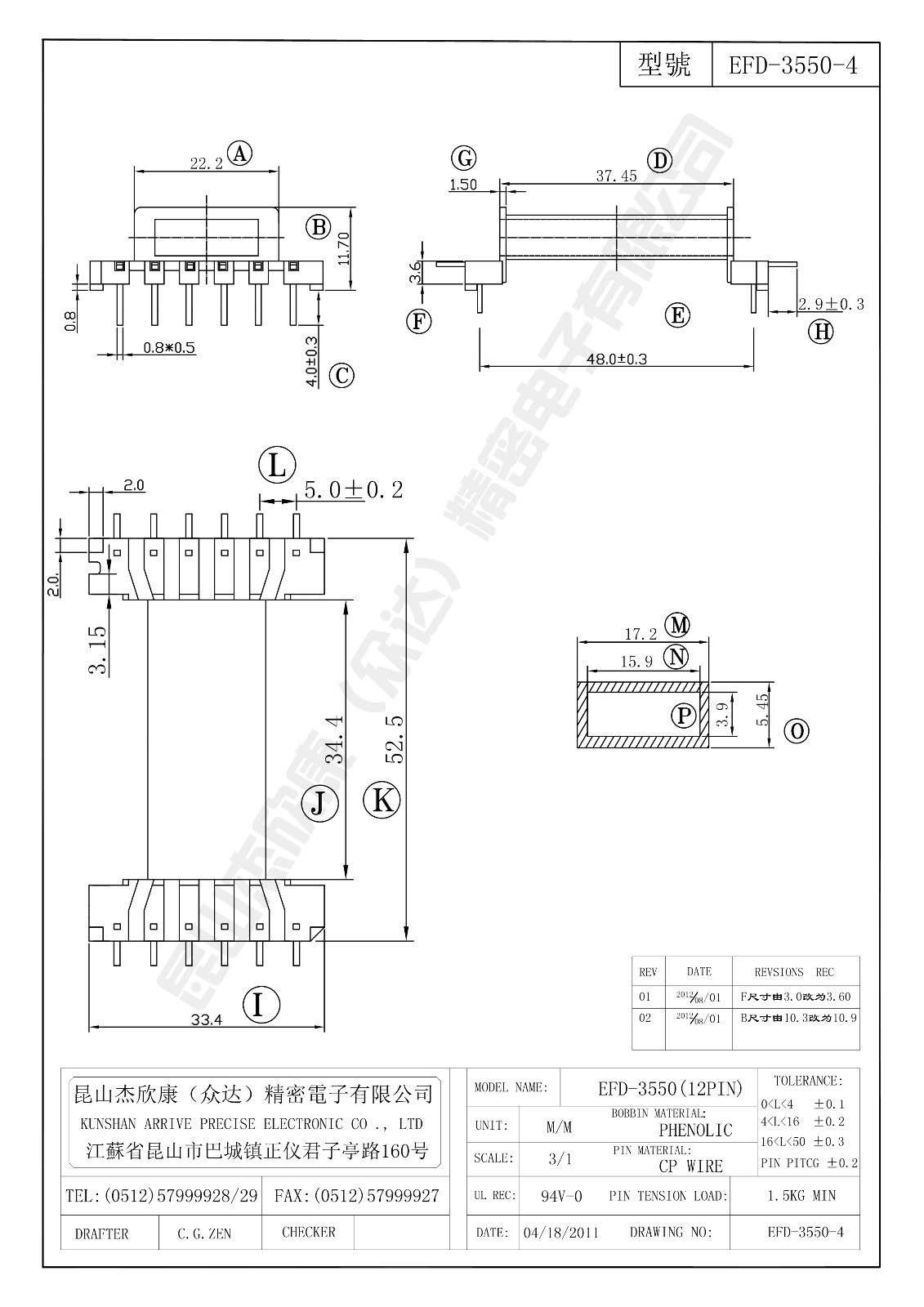 EFD-3550-4.jpg