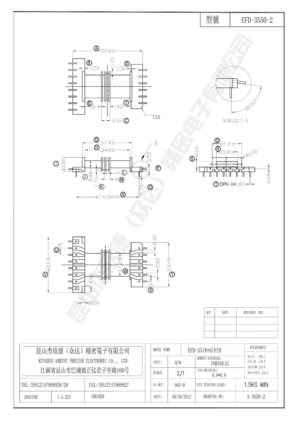 EFD-3550-2.jpg