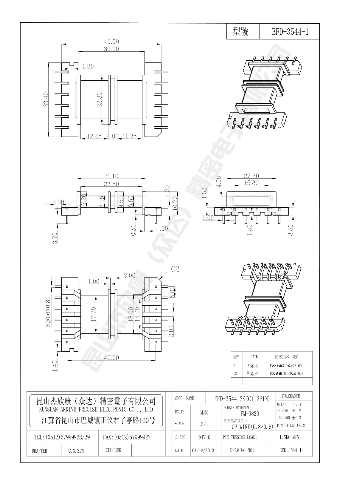 EFD-3544-1.jpg