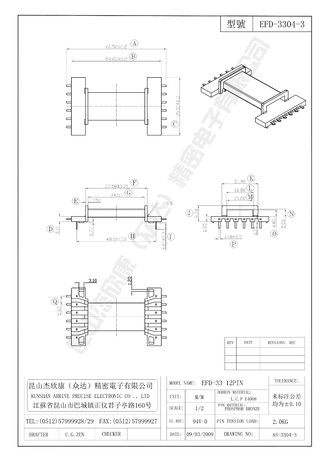 EFD-3304-3.jpg