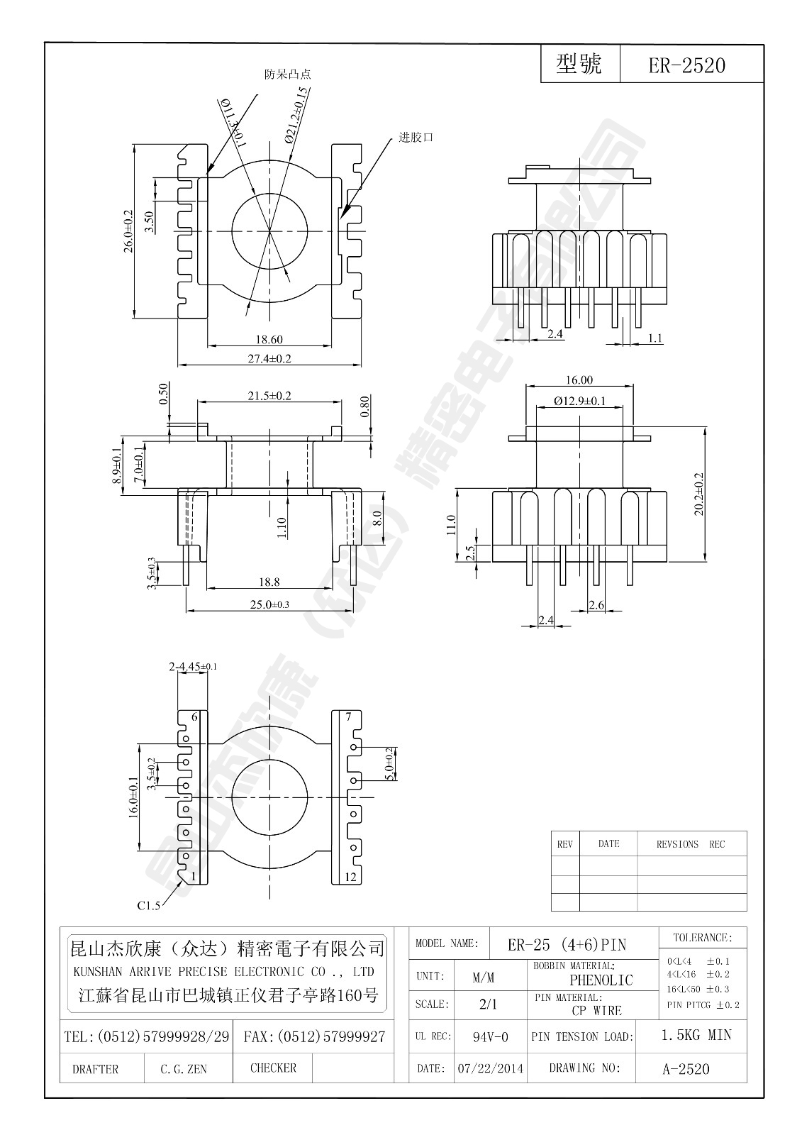 ER-2520.jpg