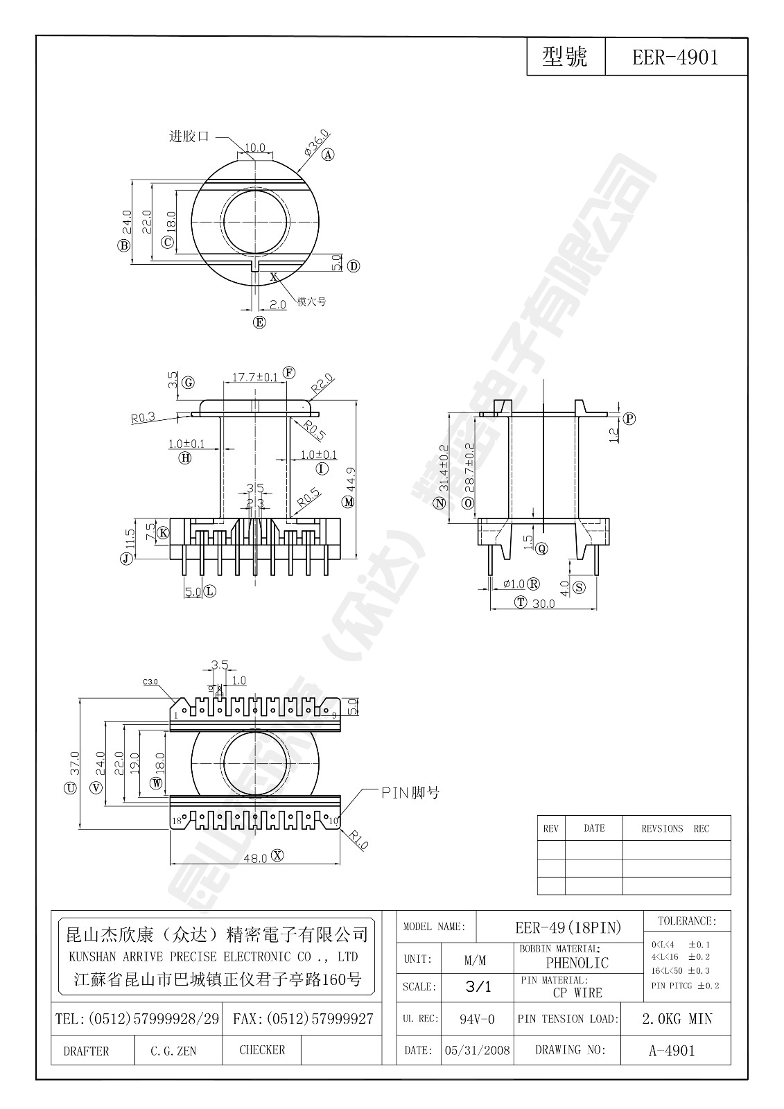 EER-4901.jpg