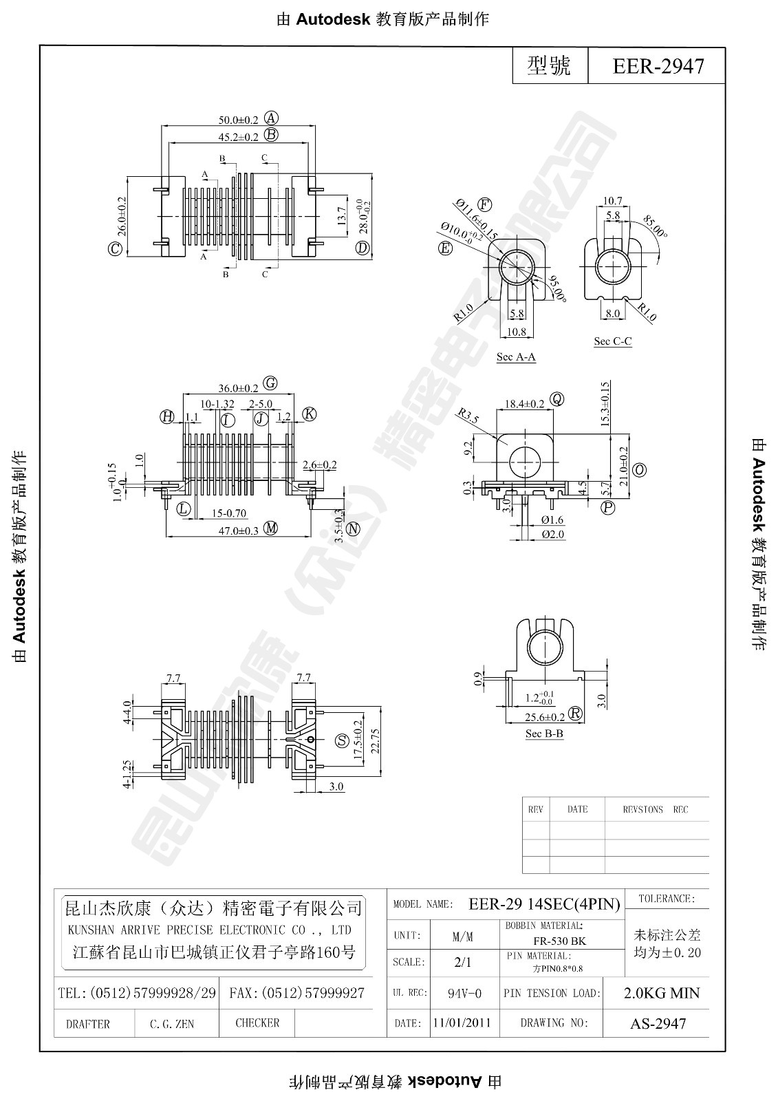 EER-2947骨架.jpg