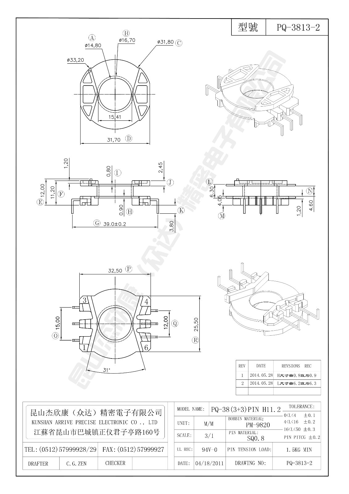 PQ-3813-2.jpg