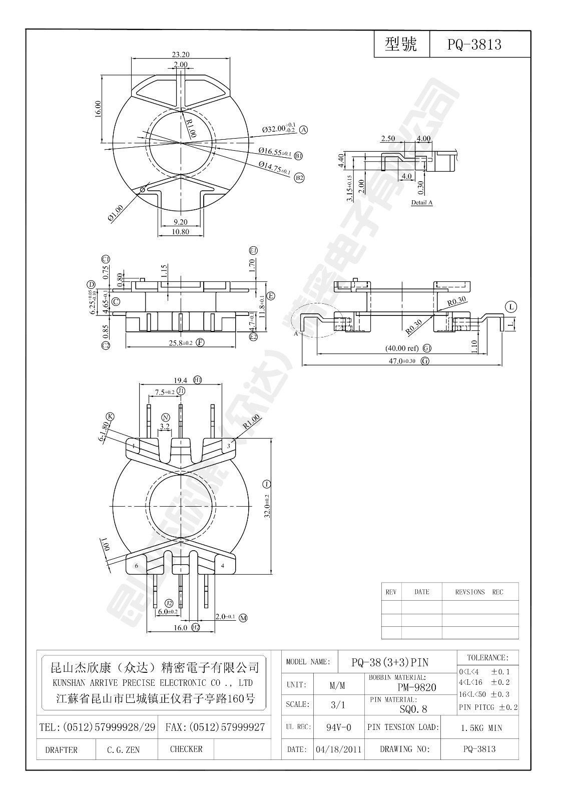 PQ-3813.jpg