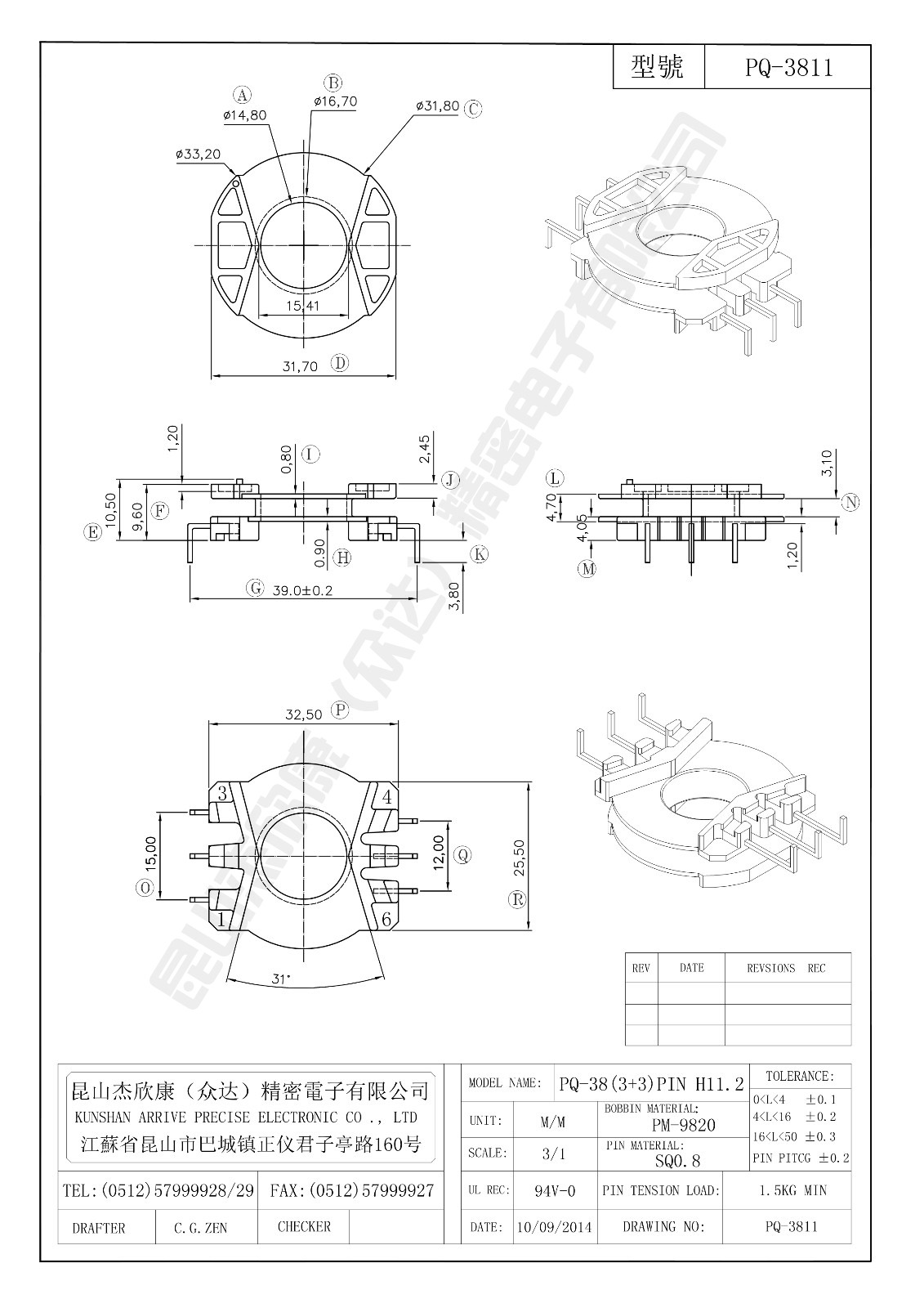 PQ-3811.jpg