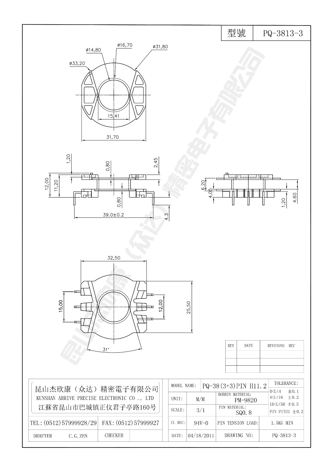 PQ-3813-3 .jpg