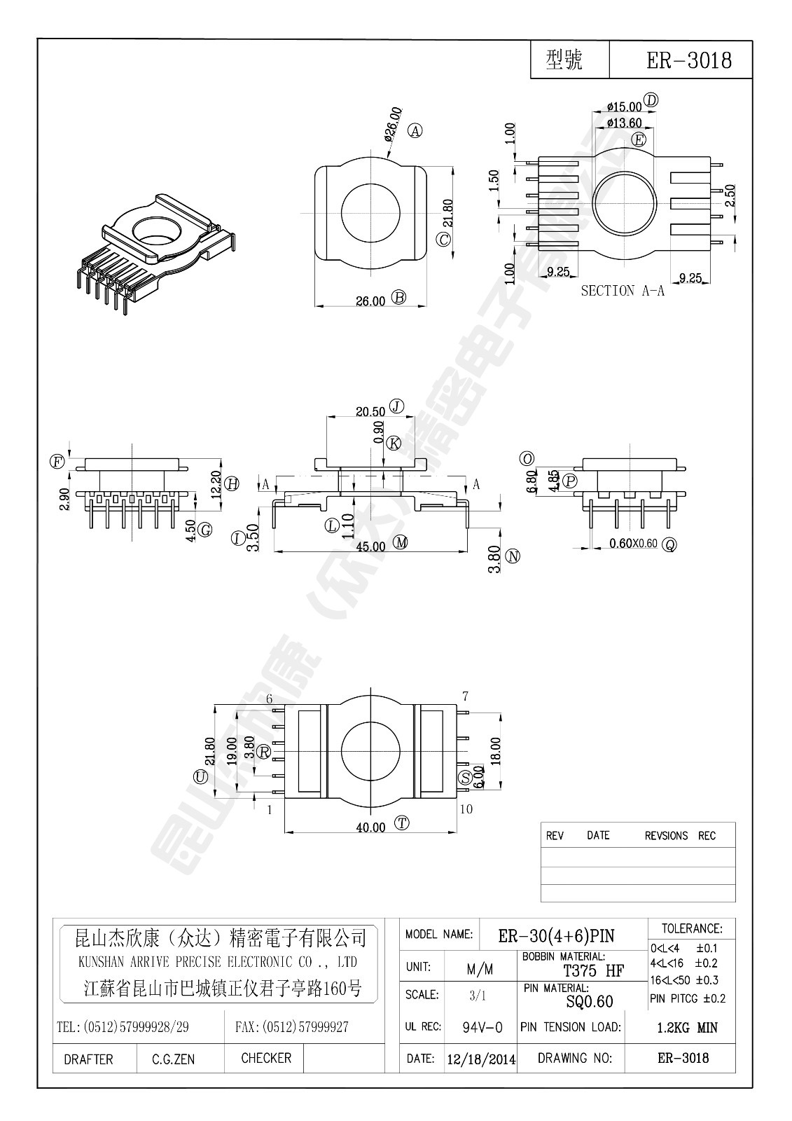 ER-3018.jpg