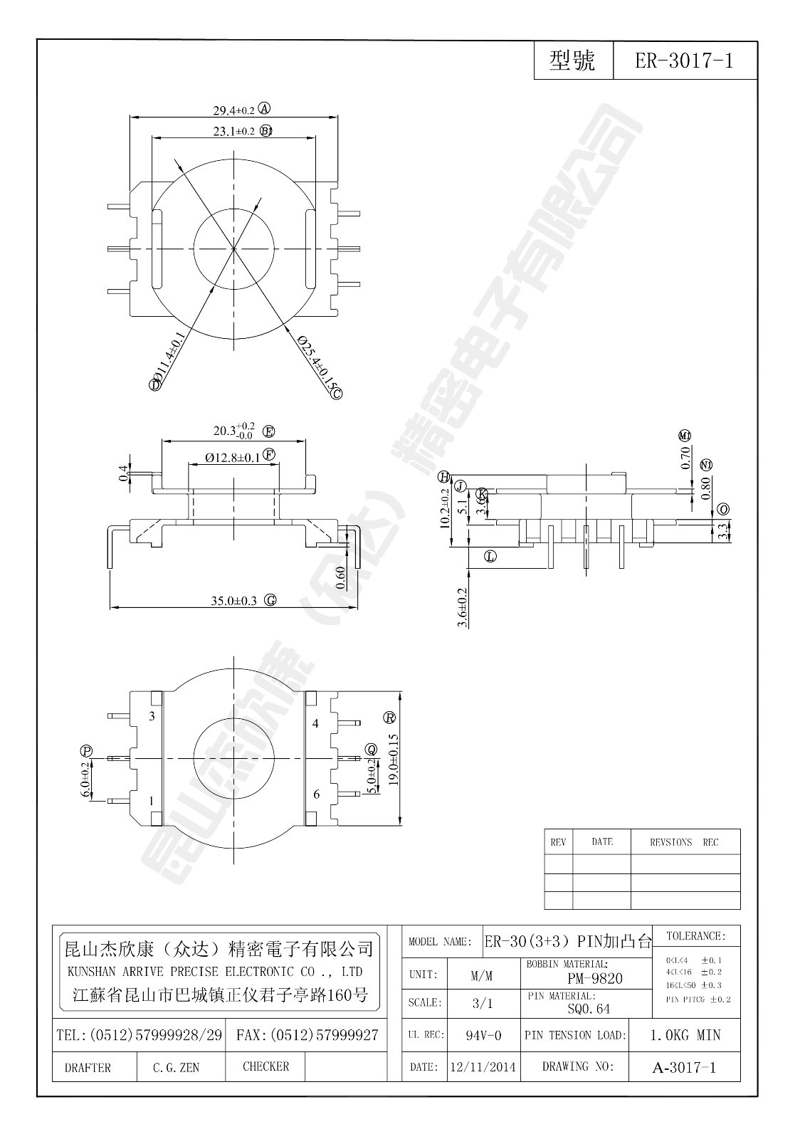 ER-3017-1.jpg