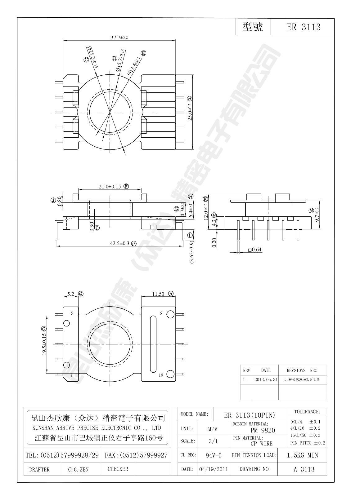 ER-3113 .jpg