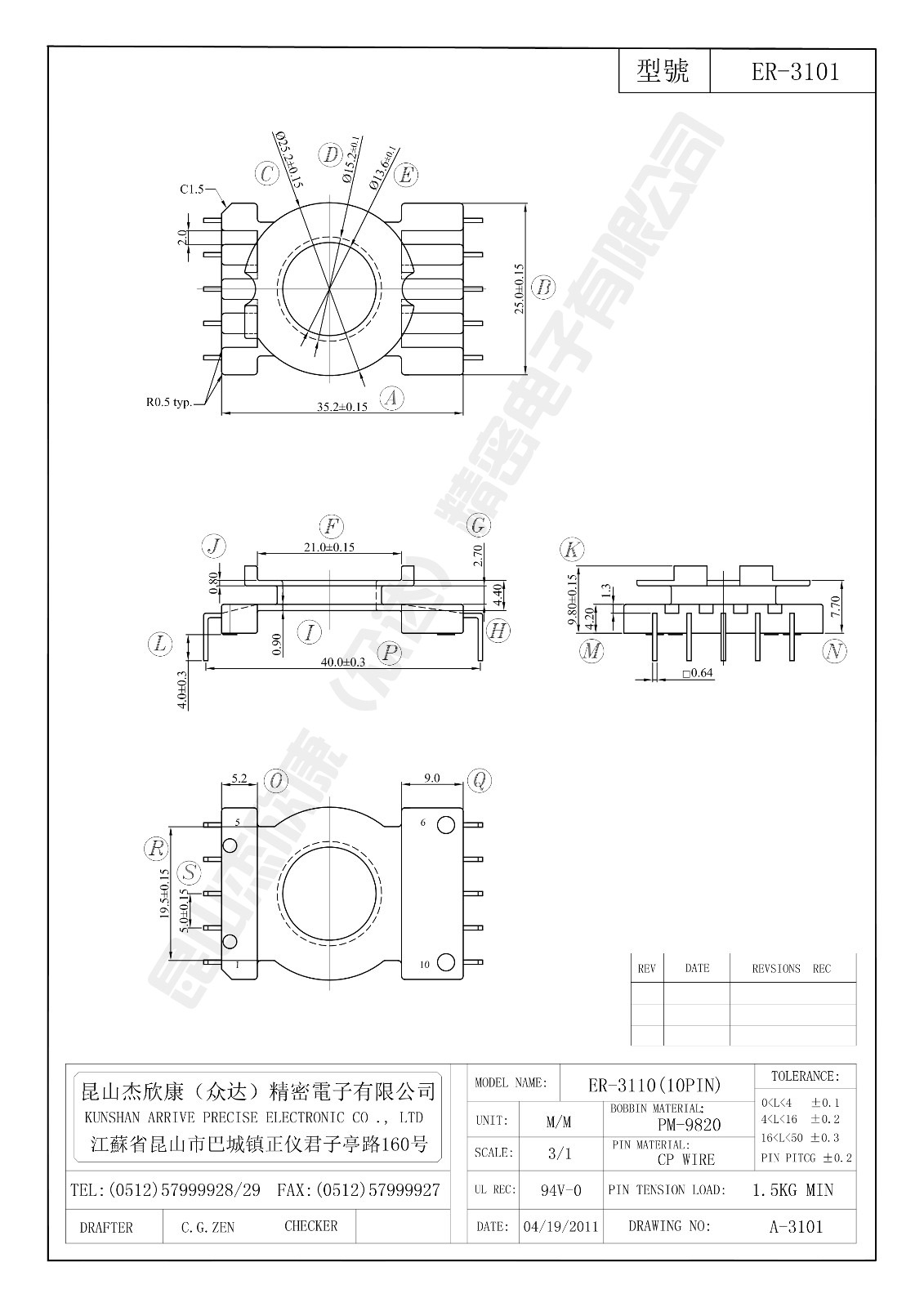 ER-3101.jpg