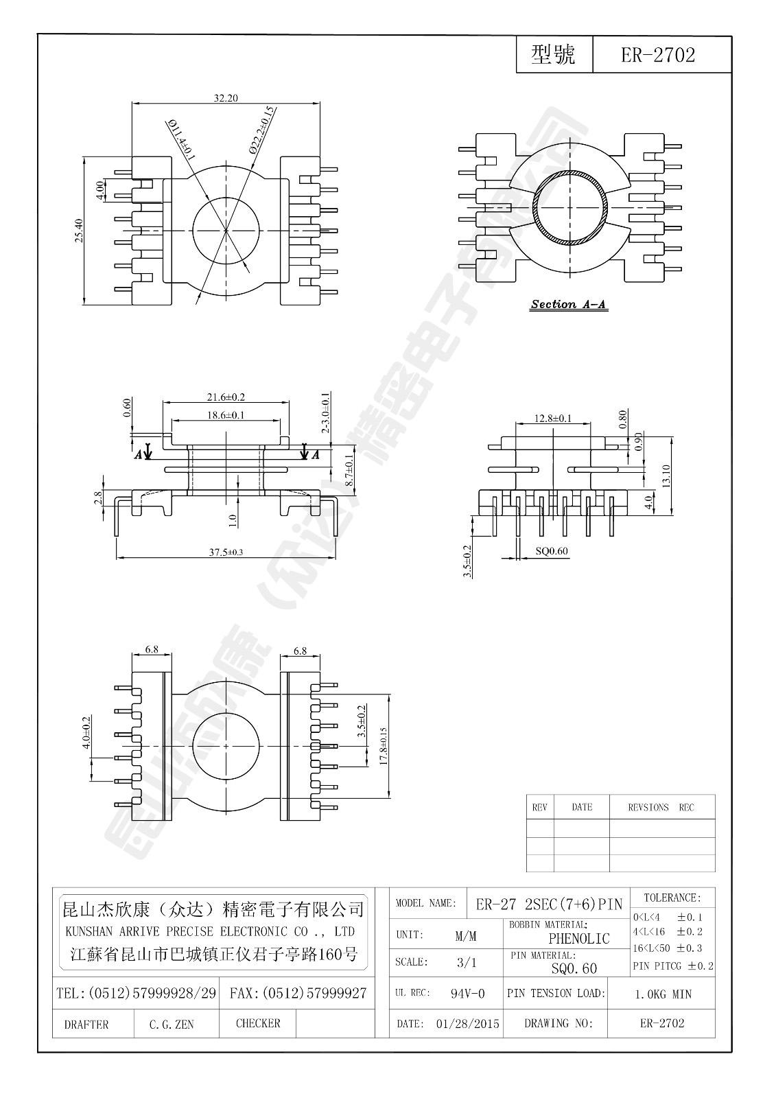 ER-2702 .jpg