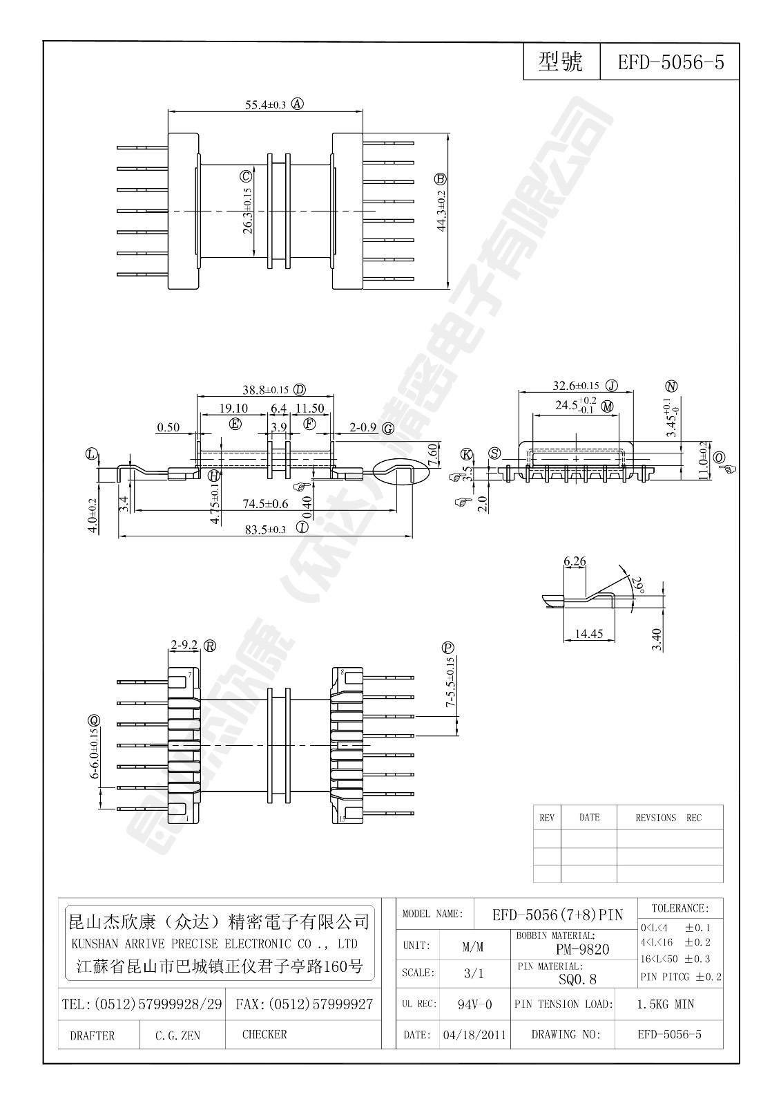 EFD-5056-5.jpg