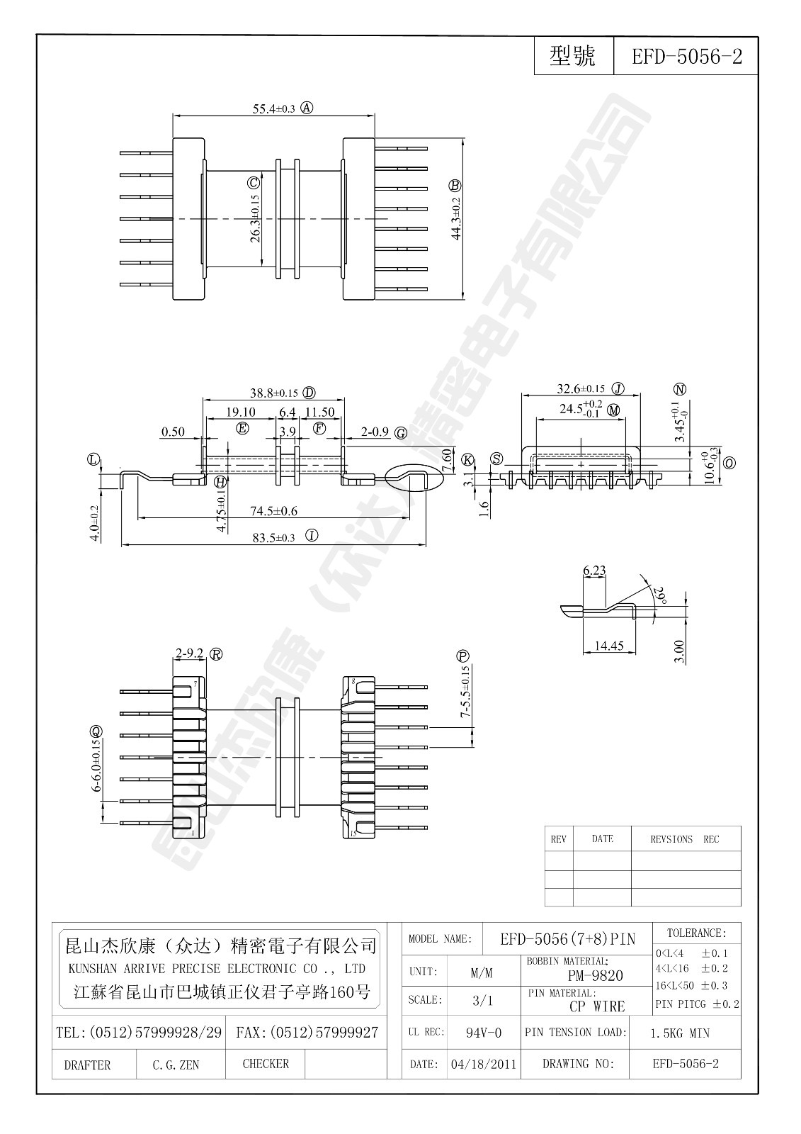 EFD-5056-2.jpg