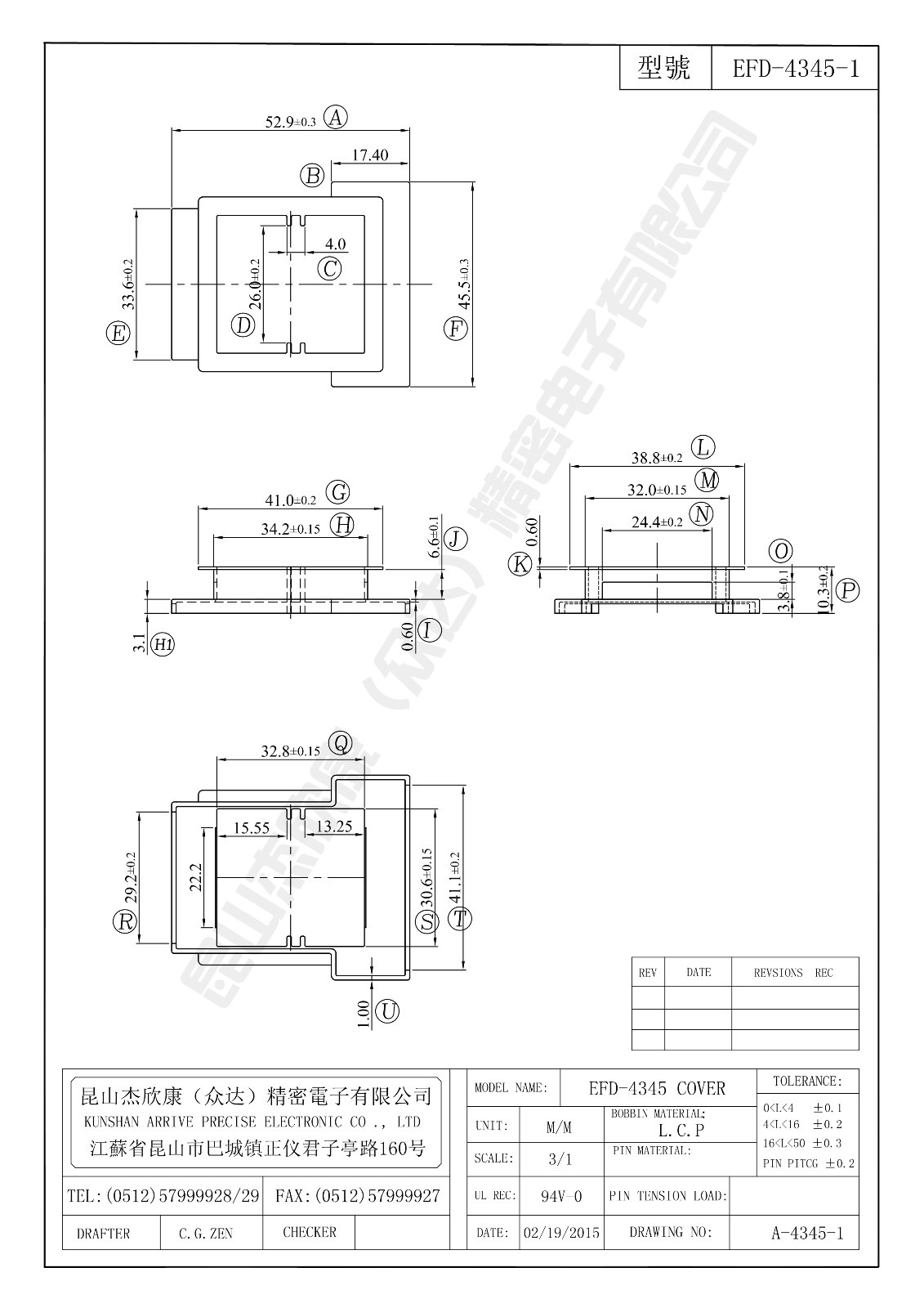 EFD-4345-1外殼.jpg