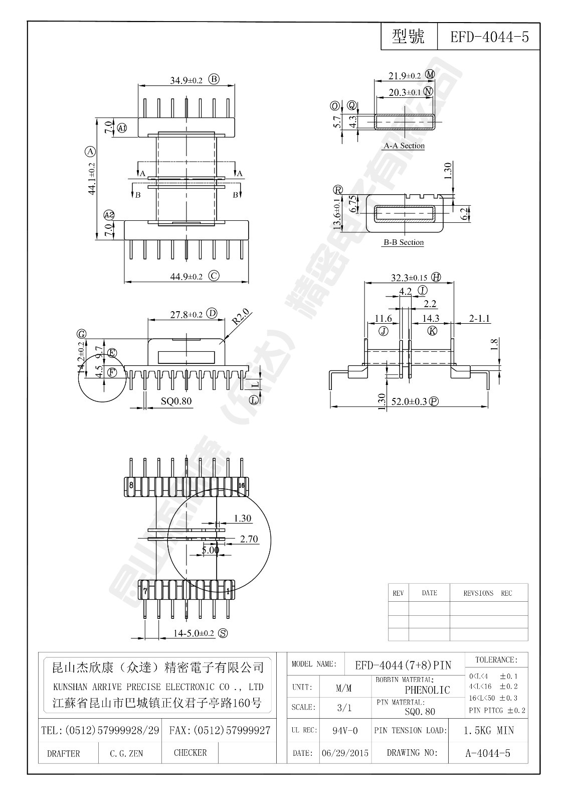 EFD-4044-5.jpg