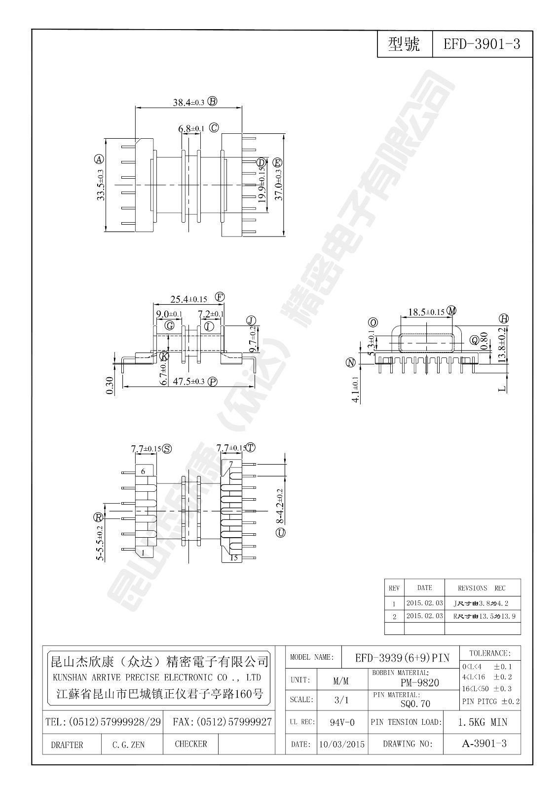 EFD3901-3 .jpg