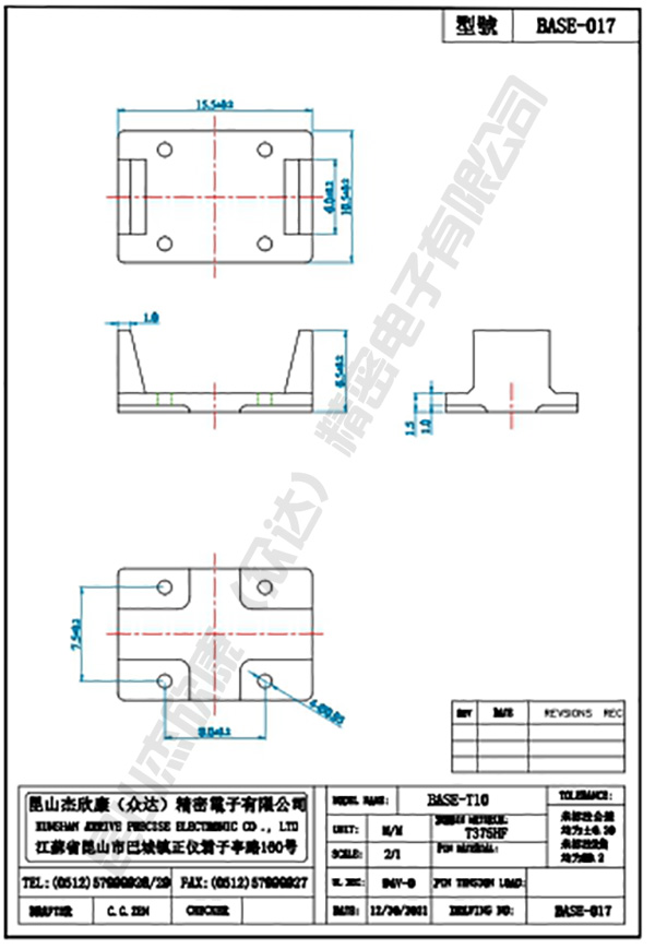 BASE-017-WPS-1.jpg