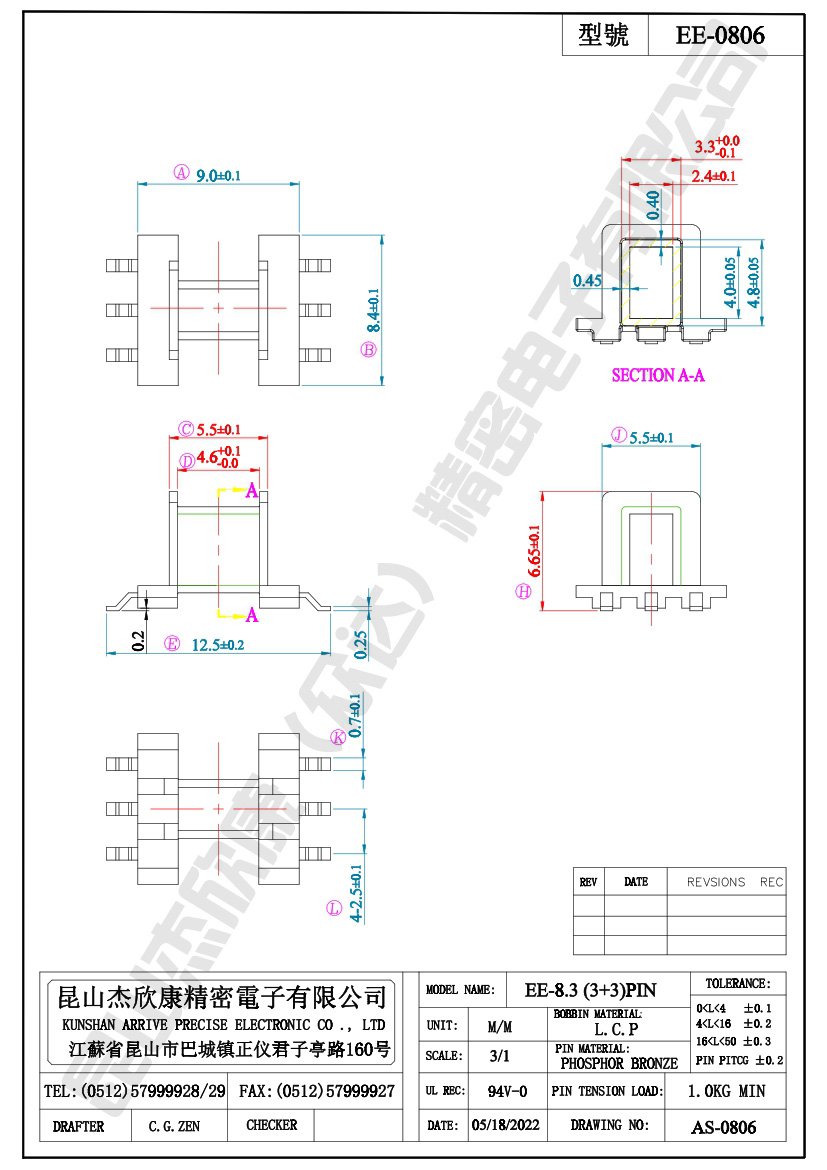 EE-0806-WPS-0.jpg