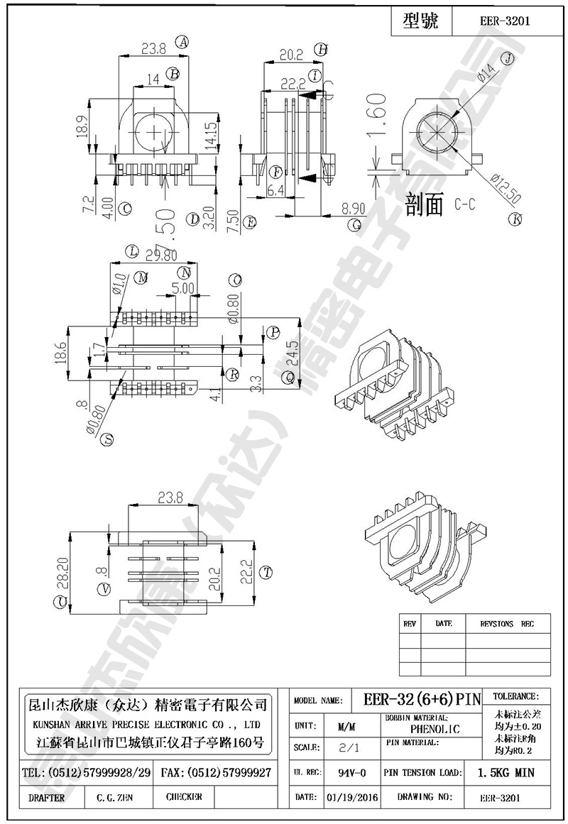 EER-3201-0.jpg