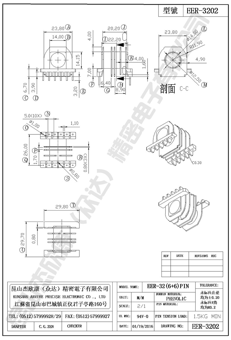 EER-3202-0.jpg