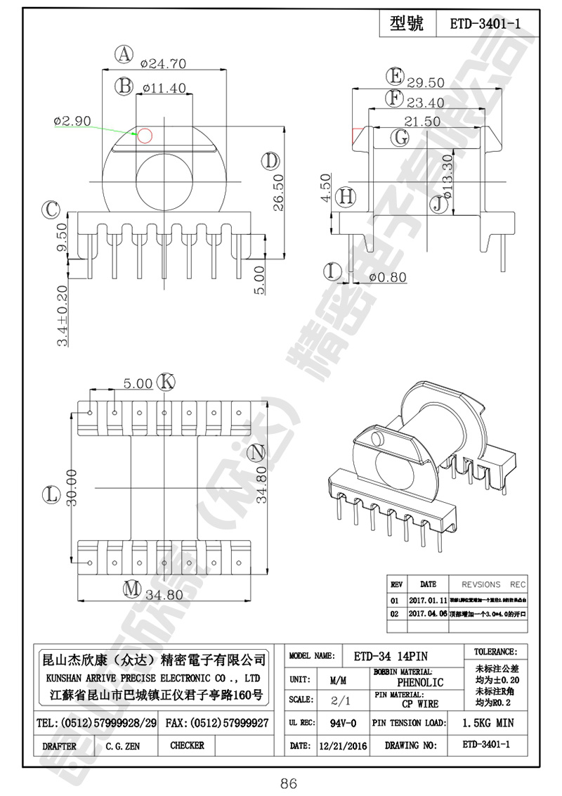 ETD-3401-1.jpg