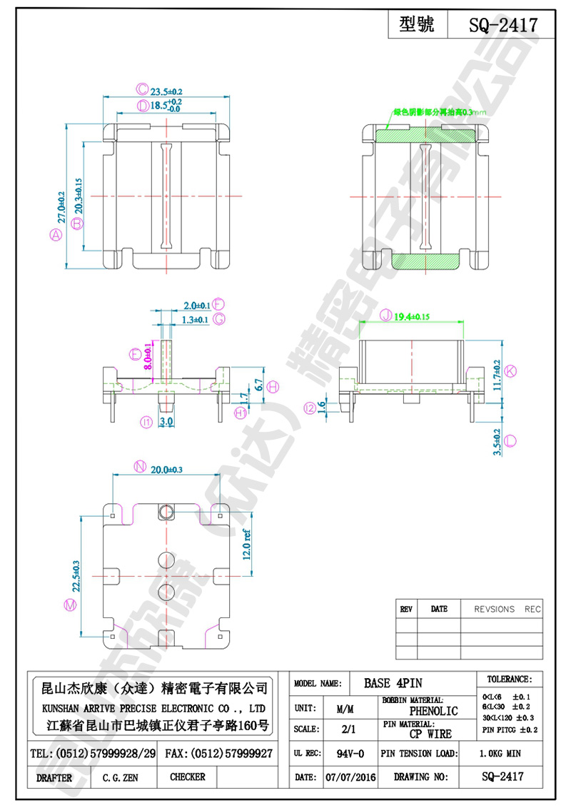 SQ-2417-WPS-0.jpg